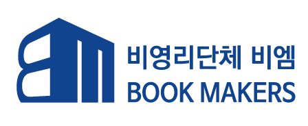 비엠